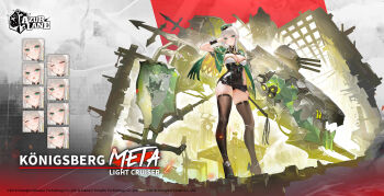 1girl azur_lane black_dress black_shoes black_thighhighs breasts capelet character_name cleavage commentary copyright_name dress english_commentary expression_chart green_capelet green_eyes green_hat grey_hair hat high_heels highres holding holding_riding_crop koenigsberg_(azur_lane) koenigsberg_(meta)_(azur_lane) logo long_legs looking_at_viewer medium_breasts official_art riding_crop rigging ship_turret shoes short_dress short_hair solo thighhighs thighs