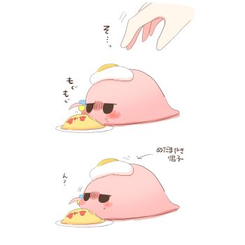 1other arrow_(symbol) blush_stickers bocchi_the_rock! commentary_request disembodied_hand eating egg_(food) food food_on_face gotoh_hitori gotoh_hitori_(tsuchinoko) jitome omelet omurice plate rebecca_(keinelove) simple_background translation_request white_background