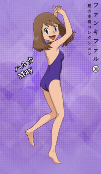 1girl absurdres armpits arms_up ass back backless_swimsuit barefoot breasts brown_hair casual_one-piece_swimsuit character_name curled_fingers dancing eyelashes fankifalu feet feet_up female_focus from_behind full_body groin halterneck happy highres japanese_text kneepits legs looking_at_viewer may_(pokemon) median_furrow medium_hair neck nintendo no_headwear one-piece_swimsuit open_mouth own_hands_together pokemon pokemon_(anime) pokemon_rse_(anime) purple_background purple_one-piece_swimsuit sidelocks small_breasts soles standing standing_on_one_leg swept_bangs swimsuit thighs tiptoes toes turning_head
