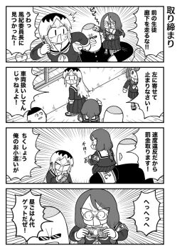 Rule 34 | 2boys, 2others, 3girls, ^^^, armband, banknote, braid, carrying, commentary request, ear piercing, emphasis lines, fleeing, glasses, greyscale, highres, kyata ti666, kyatapi land, low twin braids, misato (kyata ti666), money, monochrome, mugging, multicolored hair, multiple boys, multiple girls, multiple others, petite, piercing, role reversal, school uniform, shaved head, sitting on shoulder, square pupils, streaked hair, sunglasses, tears, translated, tsurime, twin braids, whistle