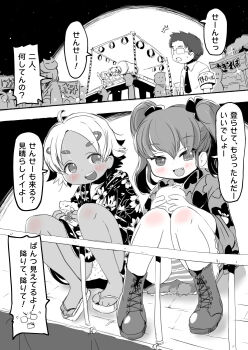 1boy 2girls ahoge armband blush boots bow collarbone comic crotch_seam dark_skin fang festival flat_chest floral_print food full_moon glasses hair_bow hair_ornament hairclip holding holding_food japanese_clothes kimono lemon_pan loli long_hair long_sleeves looking_at_viewer monochrome moon multiple_girls necktie night night_sky open_mouth original panties polka_dot polka_dot_panties print_kimono sanfals shirt short_hair short_sleeves sitting sky smile socks speech_bubble standing star_(sky) starry_sky striped_clothes striped_panties summer_festival sweat teeth twintails underwear wide_sleeves