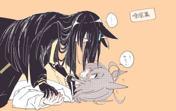 ... 2girls ? ?? agnes_tachyon_(umamusume) ahoge black_coat black_gloves black_necktie blush breasts coat ear_ornament ear_tag earrings flustered gachitamago gloves highres holding_another's_hair huge_ahoge jewelry lab_coat long_hair long_sleeves looking_at_another lying manhattan_cafe_(umamusume) medium_breasts multicolored_hair multiple_girls necktie on_back on_ground open_clothes open_coat short_hair simple_background single_earring speech_bubble spoken_ellipsis sweatdrop sweater translation_request umamusume very_long_hair white_coat white_hair yellow_background yellow_sweater yukadon yuri