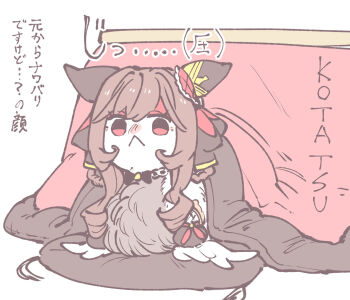 :< animal_ears animalization blanket body_fur braid braided_hair_rings brown_hair closed_mouth commentary_request cushion ear_covers gentildonna_(regina_dei_fiori)_(umamusume) gentildonna_(umamusume) hair_between_eyes hair_rings heart-shaped_ornament heart_ear_ornament highres horse_ears kotatsu long_hair looking_at_viewer person_and_animalization pillow recursive_animalization red_eyes solo table takatsuki_nato translation_request umamusume under_kotatsu under_table zabuton