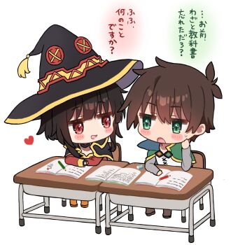 1boy 1girl :d ai_ai_gasa black_choker black_hair black_hat blunt_bangs blush_stickers book brown_hair cape chair chibi chibi_only choker commentary_request desk dress flirting frown full_body green_cape green_eyes hat heart highres kono_subarashii_sekai_ni_shukufuku_wo! long_sleeves looking_at_another megumin on_chair open_book open_mouth red_dress red_eyes satou_kazuma school_chair school_desk short_hair short_hair_with_long_locks sitting smile spiked_hair sweatdrop translated witch_hat yuno_(suke_yuno)