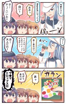 Rule 34 | 10s, 3girls, 3koma, :d, akatsuki (kancolle), black eyes, black hair, blue eyes, blush stickers, brown eyes, brown hair, comic, commentary request, drinking, folded ponytail, hair ornament, hairclip, hat, hibiki (kancolle), highres, holding, ido (teketeke), ikazuchi (kancolle), inazuma eleven (series), kantai collection, long hair, multiple girls, open mouth, school uniform, serafuku, short hair, silver hair, smile, sweat, tin (container), translation request, verniy (kancolle)