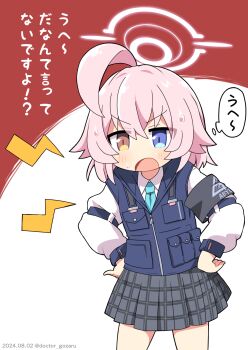 1girl :o ahoge armband black_armband blue_archive blue_eyes blue_necktie brown_eyes bulletproof_vest collared_shirt commentary_request cowboy_shot dokuta eyes_visible_through_hair grey_skirt hair_between_eyes halo hands_on_own_hips heterochromia highres hoshino_(blue_archive) hoshino_(first_year)_(blue_archive) huge_ahoge long_sleeves medium_hair necktie no_nose open_mouth pink_hair pleated_skirt school_uniform shirt skirt solo speech_bubble sweatdrop thought_bubble translation_request v-shaped_eyebrows white_halo white_shirt