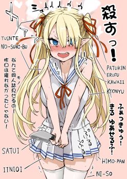 1girl @_@ asanagi blonde_hair blue_eyes blush breasts cleavage cowboy_shot elf embarrassed eyes_visible_through_hair fang female_focus hair_between_eyes hair_over_one_eye hair_ribbon highres holding kitchen_knife knife korosu-chan_(asanagi) kunreishiki large_breasts long_hair looking_at_viewer open_mouth original panties pleated_skirt pointy_ears ribbon ringed_eyes romaji_text school_uniform serafuku shirt side-tie_panties sidelocks simple_background skirt sleeveless sleeveless_shirt solo steam sweat tearing_up tears thighhighs translated trembling twintails two-handed two_side_up underwear wavy_mouth white_thighhighs zettai_ryouiki