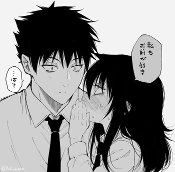 1boy 1girl black_hair black_necktie blush brother_and_sister confession hetero highres incest kuroki_tomoki kuroki_tomoko necktie pokuron siblings speech_bubble sweat talking trembling watashi_ga_motenai_no_wa_dou_kangaetemo_omaera_ga_warui!
