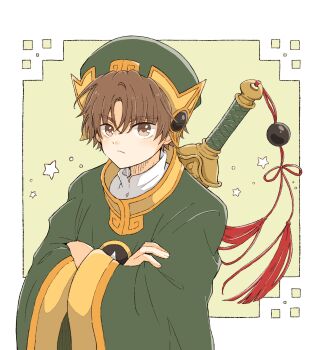 Rule 34 | 1boy, border, brown eyes, brown hair, cardcaptor sakura, closed mouth, commentary, crossed arms, green background, green hat, green shirt, hair between eyes, hat, highres, li syaoran, long sleeves, looking at viewer, male focus, mizu 0401, outside border, parted bangs, serious, shirt, short hair, simple background, solo, star (symbol), sword, sword on back, upper body, weapon, weapon on back, white border, wide sleeves