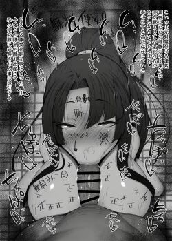 1boy 1girl :&gt;= bar_censor bath blush body_writing breast_press breasts censored completely_nude embarrassed erection feet_out_of_frame fellatio from_above greyscale heart hetero high_ponytail highres hime_cut indoors kurotama large_breasts lips long_hair looking_at_another looking_at_viewer moaning monochrome mucus nipples nude oral penis ponytail pov precum shiny_skin solo_focus sound_effects squatting sweat taimanin_(series) taimanin_asagi taimanin_rpgx tears tile_floor tiles translation_request veins veiny_penis very_long_hair writing_on_face yatsu_murasaki