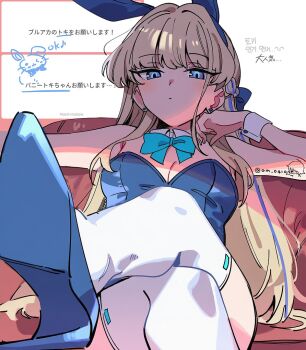 1girl am_0410 blue_archive blue_eyes blue_leotard bow bowtie closed_mouth couch crossed_legs expressionless hair_ornament high_heels leotard looking_at_viewer playboy_bunny rabbit_hair_ornament sitting thighhighs toki_(blue_archive) toki_(bunny)_(blue_archive) white_thighhighs wrist_cuffs