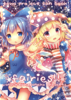 2girls :d :o ahoge american_flag_dress american_flag_legwear blonde_hair blue_bow blue_dress blue_eyes blue_hair blunt_ends blush bow cirno clownpiece coa_(chroo_x) collared_shirt cowboy_shot detached_wings dress dress_bow english_text foreshortening frilled_dress frilled_shirt_collar frilled_sleeves frills hair_bow hand_on_own_hip hand_up hat highres ice ice_wings jester_cap long_hair looking_at_viewer multiple_girls neck_ribbon open_mouth outstretched_arm pantyhose pinafore_dress polka_dot_headwear puffy_short_sleeves puffy_sleeves purple_hat red_eyes red_ribbon ribbon shirt short_hair short_sleeves sidelocks sleeveless sleeveless_dress smile snowflakes standing star_(symbol) touhou v white_shirt wings