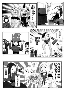 Rule 34 | 10s, 1boy, 6+girls, abyssal admiral (kancolle), abyssal ship, adjusting clothes, adjusting headwear, admiral (kancolle), admiral suwabe, akitsu maru (kancolle), armor, art shift, battleship princess, bikini, blush, blush stickers, braid, breasts, bustier, cannon, cape, chair, chi-class torpedo cruiser, choker, claws, cleavage, comic, cropped jacket, desk, elbow gloves, epaulettes, facial hair, food, gloves, goatee, greyscale, hair between eyes, hair over one eye, hand on headwear, hands up, hat, head tilt, highres, holding, holding food, horns, k-suwabe, kantai collection, large breasts, legs, long hair, military, military hat, military uniform, monitor, monochrome, multiple girls, mustache, office chair, open mouth, peaked cap, pizza, pizza box, ru-class battleship, sailor collar, sailor shirt, screaming, seaport princess, shaft look, shirt, shoulder armor, sidelocks, single horn, skin-covered horns, smile, so-class submarine, southern ocean oni, surprised, swimsuit, swivel chair, ta-class battleship, text focus, thigh strap, translation request, twintails, wide sleeves, witch hat