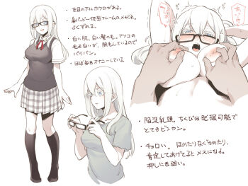 1boy 1girl asutora asutora-chan black-framed_eyewear black_socks blue_eyes blush breasts commentary_request full_body glasses hetero highres holding holding_removed_eyewear kneehighs large_breasts long_hair looking_at_viewer mole mole_under_eye multiple_views nipple_stimulation nipple_tweak open_mouth original plaid_clothes plaid_skirt red_neckwear red_ribbon ribbon saliva school_uniform short_sleeves simple_background skirt socks solo_focus spread_nipple standing sweat teeth translation_request unworn_eyewear upper_teeth_only white_background white_hair white_skirt