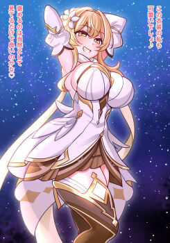 1girl armpits arms_behind_head arms_up bare_shoulders blonde_hair blush breasts commentary_request dress feather_hair_ornament feathers flower genshin_impact gold_trim hair_between_eyes hair_flower hair_ornament highres large_breasts long_hair looking_at_viewer lumine_(genshin_impact) open_mouth scarf short_hair_with_long_locks sidelocks skindentation smile solo thighhighs white_dress white_flower white_scarf yakisobapan_tarou_&amp;_negitoro-ko yellow_eyes