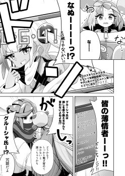 2girls absurdres canari_(pokemon) comic grusha_(pokemon) highres iono_(pokemon) monochrome multiple_girls nintendo pokemon pokemon_legends:_z-a pokemon_sv poyoxis translation_request