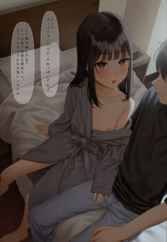 1boy 1girl bathrobe black_hair black_shirt blue_pants book bra breasts cellphone clothes_pull commentary_request from_above highres indoors long_sleeves medium_hair nipples on_bed original paid_reward_available pants phone shadow shirt sitting small_breasts smartphone solo solo_focus speech_bubble t-shirt translation_request underwear variant_set white_bra yukishima_momo