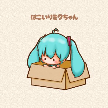Rule 34 | 1girl, absurdres, ahoge, aqua hair, box, cardboard box, chibi, chibi only, commentary request, hatsune miku, highres, in box, in container, long hair, sh1n chan, solo, twintails, vocaloid
