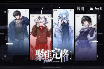 Rule 34 | 1boy, 3girls, absurdres, arm up, bag, bare shoulders, black choker, black flower, black hair, black sweater, blake bloom (wuthering waves), blue dress, blue hair, blue skirt, breasts, camellya (wuthering waves), chinese commentary, choker, cleavage, closed mouth, clothes down, colored eyelashes, commentary request, denim, denim jacket, denim panties, dress, female rover (wuthering waves), flower, grey eyes, grey hoodie, hair between eyes, hair flower, hair ornament, hair ribbon, hair vines, hand in pocket, hand up, highres, hood, hood down, hoodie, incredibly absurdres, jacket, logo, long hair, looking at viewer, male rover (wuthering waves), medium breasts, multiple girls, off-shoulder shirt, off shoulder, official alternate costume, official art, purple eyes, purple shirt, red pupils, red skirt, ribbon, rover (wuthering waves), shirt, shorekeeper (wuthering waves), short twintails, shoulder bag, skirt, smile, sweater, translation request, twintails, v, wuthering waves, yellow eyes, yellow ribbon