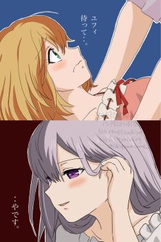 2girls anisphia_wynn_palettia blonde_hair blush closed_mouth commentary_request euphyllia_magenta green_eyes grey_hair hair_behind_ear highres ichigomusume604 long_hair multiple_girls pajamas parted_lips purple_eyes smile tensei_oujo_to_tensai_reijou_no_mahou_kakumei translation_request tucking_hair yuri