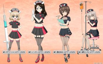 4girls black_hat black_pantyhose black_shirt black_shoes black_skirt black_thighhighs blonde_hair blue_eyes blush bow breasts brown_eyes brown_hair character_name cleavage clipboard collarbone cropped_shirt expressionless fang fishnet_thighhighs fishnets full_body garter_straps girls_und_panzer girls_und_panzer_senshadou_daisakusen! gloves gradient_background grey_hair hair_between_eyes halloween_costume hand_on_own_hip hat high_heels highres holding holding_clipboard holding_pencil holding_syringe intravenous_drip itsumi_erika iv_stand katyusha_(girls_und_panzer) large_syringe legs long_hair looking_at_viewer medium_hair midriff miniskirt multiple_girls navel nishizumi_maho nonna_(girls_und_panzer) nurse nurse_cap o-ring o-ring_thigh_strap official_art on_stool open_mouth orange_background oversized_object pantyhose pencil puffy_short_sleeves puffy_sleeves red_shoes red_trim see-through_clothes see-through_cutout shirt shoes short_hair short_sleeves sitting skirt smile standing strappy_heels syringe thigh_strap thighhighs thighs translated white_bow white_gloves