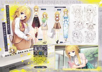 Rule 34 | >:(, 1girl, :d, ;d, ^ ^, absurdres, arrow (symbol), black sandals, black shoes, blonde hair, blue eyes, blue kimono, blunt bangs, bow, bowtie, breasts, brown skirt, brown vest, cellphone, character name, chibi, chibi inset, cleavage, cleavage cutout, clenched hand, closed eyes, closed mouth, clothes around waist, clothing cutout, copyright name, cowboy shot, cup, doodle inset, eyelashes, floral print, floral print kimono, frilled shirt, frilled skirt, frills, frown, full body, green skirt, grey background, hair intakes, hair ornament, hairclip, hand up, happy, head tilt, high-waist skirt, highres, hokkana, holding, holding phone, instrument, japanese clothes, keyboard (instrument), kimono, komowata haruka, large breasts, leaning forward, limelight lemonade jam, loafers, long hair, long sleeves, looking at viewer, medium skirt, multiple expressions, multiple views, non-web source, official art, one eye closed, open mouth, own hands together, parallel hairclips, phone, plaid clothes, plaid skirt, pleated skirt, print kimono, promotional art, red bow, red bowtie, sandals, school uniform, see-through clothes, see-through sleeves, shimakoshi tsukimi, shirt, shoes, short sleeves, simple background, sitting, skirt, smartphone, smile, sound effects, sparkle, sweatdrop, t-shirt, taking picture, tareme, teacup, thick eyebrows, thighhighs, translation request, v-shaped eyebrows, vest, white shirt, white thighhighs, wide sleeves, yukata, yurie mouth, zettai ryouiki