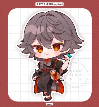 1boy :3 black_kimono black_sandals black_sash blush_stickers border brown_hair character_request chibi chibi_only closed_mouth commentary_request copyright_request egissi full_body grid_background hair_between_eyes hand_up highres japanese_clothes kimono long_hair looking_at_viewer male_focus obi okobo outline platform_sandals red_border red_eyes sample_watermark sandals sash short_sleeves smile solo standing twitter_username watermark watermark_grid white_background white_outline