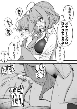 1boy 1girl brother_and_sister cum greyscale handjob hetero highres hood hoodie incest monochrome original penis pubic_hair reach-around short_hair siblings speech_bubble tsukeo