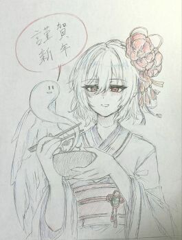 Rule 34 | 1girl, alternate costume, bowl, candle4gdon, chopsticks, commentary request, feathered wings, flower, furisode, hair flower, hair ornament, happy new year, highres, holding, holding bowl, holding chopsticks, japanese clothes, kanzashi, kimono, kishin sagume, long sleeves, new year, obi, obijime, purple kimono, red sash, sash, short hair, single wing, smile, solo, speech bubble, touhou, traditional media, translation request, tsumami kanzashi, white wings, wide sleeves, wings