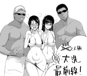 Rule 34 | 2boys, 2girls, bikini, blush, breasts, chouno ami, cleavage, dark-skinned male, dark skin, girls und panzer, hetero, large breasts, looking at viewer, mature female, monochrome, multiple boys, multiple girls, navel, nipple slip, nipples, nishizumi shiho, open mouth, panties, panty pull, pubic hair, shimantogawa, sweat, swimsuit, underwear