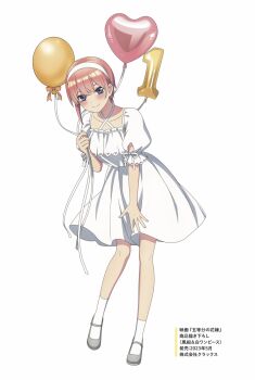 1girl anime_coloring ankle_socks artist_request balloon blue_eyes blush closed_mouth collarbone commentary_request criss-cross_straps dress full_body go-toubun_no_hanayome grey_shoes hairband heart_balloon highres holding holding_balloon leaning_forward looking_at_viewer nakano_ichika number_balloon pink_hair puffy_short_sleeves puffy_sleeves shoes short_dress short_hair short_sleeves simple_background single_sidelock smile socks solo standing white_background white_dress white_hairband white_socks