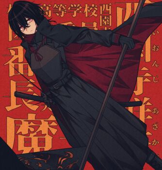 1girl absurdres armor belt black_belt black_cape black_gloves black_hair black_skirt boots breastplate cape crossed_bangs dutch_angle flag gloves hair_between_eyes highres holding holding_flag katana long_skirt long_sleeves mitsu349 original pleated_skirt red_background red_eyes sheath sheathed skirt solo standing sword text_background weapon