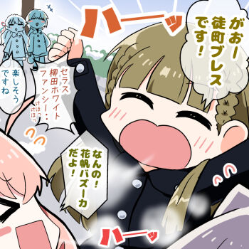 Rule 34 | > <, +++, 5girls, :d, ^ ^, arms up, black coat, breath, ceras yanagida lilienfeld, chibi, chibi only, closed eyes, coat, collared coat, flying sweatdrops, gao, hinoshita kaho, kachimachi kosuzu, katsuragi izumi, link! like! love live!, love live!, multiple girls, murano sayaka, navyblue konjac, open mouth, outdoors, rectangular mouth, smile, speech bubble, translation request, virtual youtuber, winter clothes, winter coat