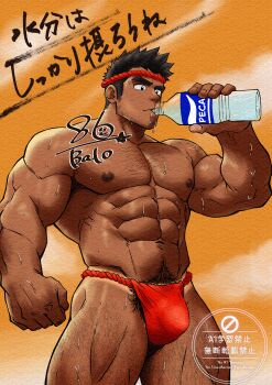 Rule 34 | 1boy, abs, absurdres, balo dqx ff14, bara, beard stubble, black hair, bottle, bulge, clenched hand, dark-skinned male, dark skin, drinking, facial hair, fundoshi, hachimaki, headband, highres, holding, holding bottle, japanese clothes, large pectorals, leg hair, male focus, muscular, muscular legs, muscular male, nejiri hachimaki, nipples, orange sky, original, pectorals, red fundoshi, red headband, short hair, signature, sky, solo, sparse chest hair, spiked hair, stubble, sweat, tan, tanline, thick eyebrows, thighs, translation request, v-shaped eyebrows, very sweaty, water bottle, watermark