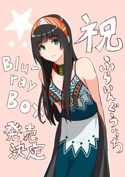 1girl arm_behind_back bare_shoulders black_hair black_skirt blue_shirt blue_skirt closed_mouth cowboy_shot flying_witch green_eyes headband highres ishizuka_chihiro jewelry kowata_makoto light_smile long_hair multicolored_shirt multicolored_skirt necklace official_art pink_background shirt skirt sleeveless sleeveless_shirt solo