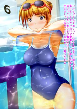 1girl blue_eyes breasts competition_school_swimsuit female_focus flotation_belt from_front goggles goggles_on_head hair_bun highres medium_breasts navel original pee peeing peeing_underwater pool pullpull_(ieee1394beta) school_swimsuit smile solo swimsuit translated