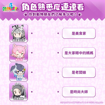 4girls animal_ears blue_whale_(kemono_friends) chapman&#039;s_zebra_(kemono_friends) chinese_text copyright_name extra_ears fins giant_anteater_(kemono_friends) head_fins kemono_friends kemono_friends_3 kurokw_(style) long_hair multiple_girls official_art peach_panther_(kemono_friends) short_hair simple_background