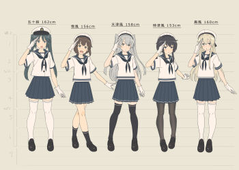 10s 5girls absurdres alternate_costume amatsukaze_(kancolle) beret black_eyes black_footwear black_hair black_socks blonde_hair blouse brown_eyes brown_hair buttons character_name chart choker commentary_request crossed_legs female_focus flat_color full_body garter_straps gloves hair_between_eyes hat height_chart height_difference highres isuzu_(kancolle) kantai_collection key_kun kneehighs loafers long_hair looking_at_viewer multiple_girls neckerchief no_headgear open_mouth pantyhose pleated_skirt sailor_collar salute school_uniform serafuku shimakaze_(kancolle) shirt shoes short_hair short_hair_with_long_locks short_sleeves sidelocks silver_hair skirt smile socks standing text_focus thighhighs tokitsukaze_(kancolle) translated twintails two_side_up white_gloves white_legwear white_shirt yukikaze_(kancolle) zettai_ryouiki