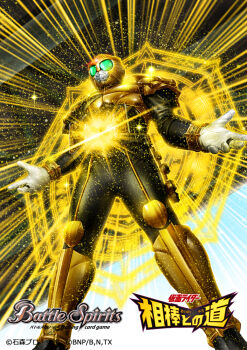 1boy armor batayan battle_spirits beast_driver black_bodysuit bodysuit commentary_request copyright_logo copyright_name copyright_notice from_below gloves gold_armor gold_helmet green_eyes jewelry kamen_rider kamen_rider_beast kamen_rider_wizard_(series) light_particles logo magic_circle official_art rider_belt ring solo tokusatsu white_gloves