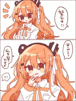 Rule 34 | 1girl, a.i. voice, adachi rei, alternate costume, alternate hair length, alternate hairstyle, collared shirt, ganbaritaina 07, hand up, highres, long hair, long sleeves, looking at viewer, neck ribbon, orange eyes, orange hair, orange ribbon, ribbon, shirt, speech bubble, utau, white shirt