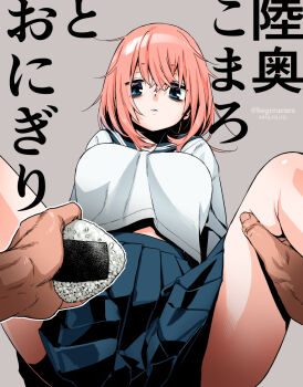 1girl artist_name blue_eyes blue_sailor_collar blue_skirt breasts brown_background closed_mouth dated food grabbing_another&#039;s_thighs highres hogerarara holding holding_food large_breasts m_legs michinoku_komaro onigiri pink_hair pleated_skirt pov pov_hands sailor_collar school_uniform seitokai_ni_mo_ana_wa_aru! serafuku shirt simple_background skirt solo_focus spread_legs translation_request twitter_username white_shirt