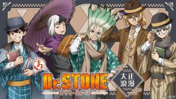 5boys asagiri_gen bag black_hair blonde_hair blue_kimono book brown_eyes brown_hair brown_jacket brown_necktie brown_scarf cape chrome_(dr._stone) collared_shirt dr._stone fedora formal_clothes glasses gradient_hair green_eyes green_hair green_kimono grey_hair grin hakama hakama_pants haori hat holding holding_bag holding_book holding_umbrella ishigami_senkuu jacket japanese_clothes kimono long_sleeves looking_at_viewer male_focus monocle multicolored_hair multiple_boys nanami_ryuusui necktie official_art oil-paper_umbrella pants red_eyes round_eyewear saionji_ukyou scarf shirt short_hair smile split-color_hair suit top_hat two-tone_hair umbrella white_hair white_shirt yellow_necktie
