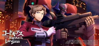 1boy assault_rifle black_cape blue_eyes brown_hair building cape city claudio_s._darlton clenched_hand closed_mouth code_geass code_geass:_lost_stories commentary_request embers f4samurai game_cg gloucester_(code_geass) gloves gun hand_up highres holding holding_gun holding_weapon jacket long_sleeves looking_afar male_focus mecha military_uniform night official_art outdoors red_jacket rifle robot serious short_hair skyscraper solo standing two-handed upper_body weapon white_gloves