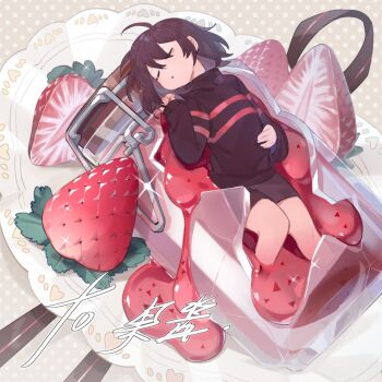 1other :o alternate_color alternate_costume alternate_universe arched_back asaiiro black_ribbon black_shorts black_sweater broken_glass brown_hair cake cake_slice closed_eyes commentary cork food frisk_(undertale) fruit glass hand_on_own_stomach hand_up jam jar lying mini_person on_back overflowing partially_submerged plate pov resting ribbon shorts sparkle strawberry striped_clothes striped_sweater sweater symbol-only_commentary turning_head twisted_torso undertale utdr_(toby_fox) wet wet_clothes