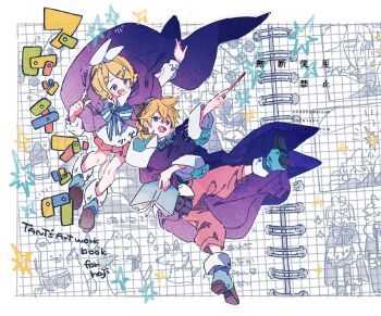1boy 1girl blonde_hair blue_bow blue_eyes book boots bow cape chest_bow commentary_request dress goggles goggles_on_head grid_background hair_bow hair_ornament hairclip hazime holding holding_book holding_wand kagamine_len kagamine_rin long_sleeves pants pink_pants pink_skirt purple_cape shirt siblings sketchbook skirt sparkle twins vocaloid wand white_bow white_dress white_shirt wide_sleeves wire_binding