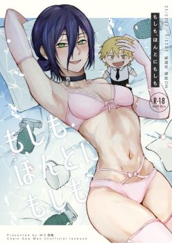 1girl arm_up armpits black_choker bra breasts chainsaw_man character_doll choker cover cover_page denji_(chainsaw_man) doll elbow_gloves gloves green_eyes grenade_pin hair_between_eyes hair_bun highres looking_at_viewer lying madaosw medium_hair navel on_back on_bed panties pillow pink_bra pink_gloves pink_panties pink_thighhighs purple_hair reze_(chainsaw_man) small_breasts solo thighhighs underwear