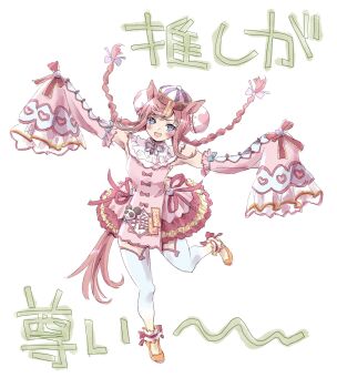 1girl :d absurdres agnes_digital_(lovely_jiangshi)_(umamusume) agnes_digital_(umamusume) animal_ears blue_eyes braid commentary_request detached_sleeves double_bun dress full_body hair_bun hat highres horse_ears horse_girl horse_tail jiangshi_costume long_hair long_sleeves looking_at_viewer official_alternate_costume open_mouth pink_dress pink_hair pink_sleeves qingdai_guanmao simple_background sleeves_past_fingers sleeves_past_wrists smile solo tail thighhighs translation_request umamusume white_background white_thighhighs yuki_mi_daifuku