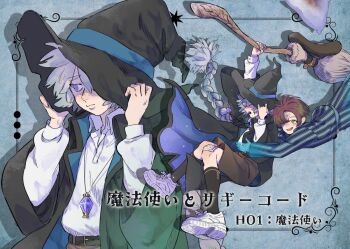 2boys ano_amesuke bandaid bandaid_on_face bandaid_on_forehead bandaid_on_knee bandaid_on_leg black_coat black_socks blood broom brown_hair brown_shorts coat commentary_request falling green_eyes grey_hair hat hat_over_one_eye holding holding_broom jacket jewelry kneehighs male_focus multiple_boys necklace original pants pillow shirt shoes shorts sneakers socks striped_clothes striped_jacket striped_pants translation_request vertical-striped_clothes vertical-striped_jacket vertical-striped_pants white_shirt white_shoes witch_hat