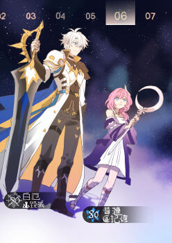 1boy 1girl ahoge black_pants blue_eyes ceremonial_blade_(honkai:_star_rail) chinese_commentary coat commentary_request cyrene_(aedes_elysiae)_(honkai:_star_rail) cyrene_(honkai:_star_rail) dawnmaker_(honkai:_star_rail) destruction_symbol_(honkai:_star_rail) dress fake_screenshot gameplay_mechanics hair_ornament highres holding holding_staff holding_sword holding_weapon honkai:_star_rail honkai_(series) ice_symbol_(honkai:_star_rail) kk_(kkgame7733) multicolored_hair pants phainon_(honkai:_star_rail) physical_symbol_(honkai:_star_rail) pink_hair purple_coat remembrance_symbol_(honkai:_star_rail) short_hair staff sword translation_request two-tone_hair weapon white_coat white_dress white_hair