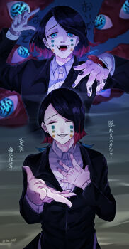 1boy absurdres asymmetrical_bangs black_hair black_jacket blue_eyes blurry blurry_background buttons closed_eyes coattails colored_tips commentary_request demon_boy enmu_(kimetsu_no_yaiba) facial_mark fangs finger_tattoo flesh foreshortening grey_pants hand_on_own_chest hands_up highres jacket kanji_tattoo kimetsu_no_yaiba kino_(uni_sk38) long_sleeves looking_at_viewer male_focus medium_hair misplaced_mouth monster multicolored_hair multiple_views night open_hand open_mouth pants pinstripe_pants pinstripe_pattern purple_nails raised_inner_eyebrows reaching reaching_towards_viewer smile straight-on suit_jacket symbol-shaped_pupils tailcoat tattoo tears_facial_mark teeth tongue tongue_out too_many_eyes trap twitter_username undershirt